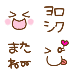 [LINE絵文字] ★一言の気分の画像