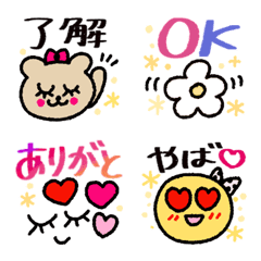 [LINE絵文字] .*♡文字入りガーリー♡*.の画像