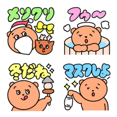 [LINE絵文字] 【大人可愛いくまさん】冬に使える絵文字の画像