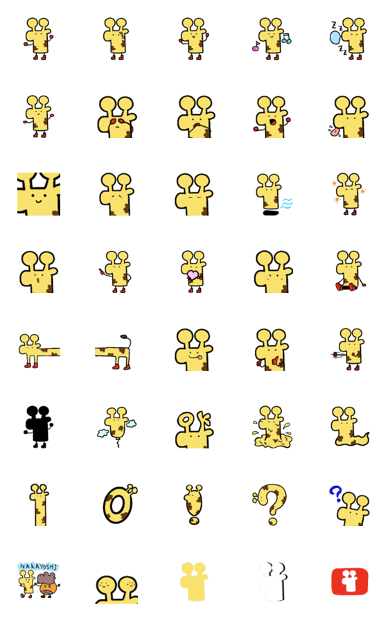 Line絵文字 キリンちゃん はじめまして 絵文字 40種類 1円 Line絵文字 キリンちゃん はじめまして 絵文字 40種類 1円