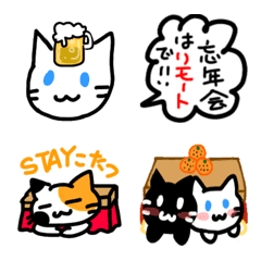 にゃんにゃんにゃんこ絵文字 冬バージョンの絵文字メイン画像
