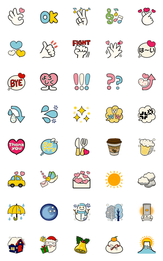 [LINE絵文字]毎日使える基本の絵文字☆冬編の画像一覧