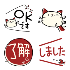 [LINE絵文字] 敬語☆ねこのバンスキー絵文字の画像