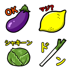 [LINE絵文字] 気持ちが伝わる野菜の絵文字の画像