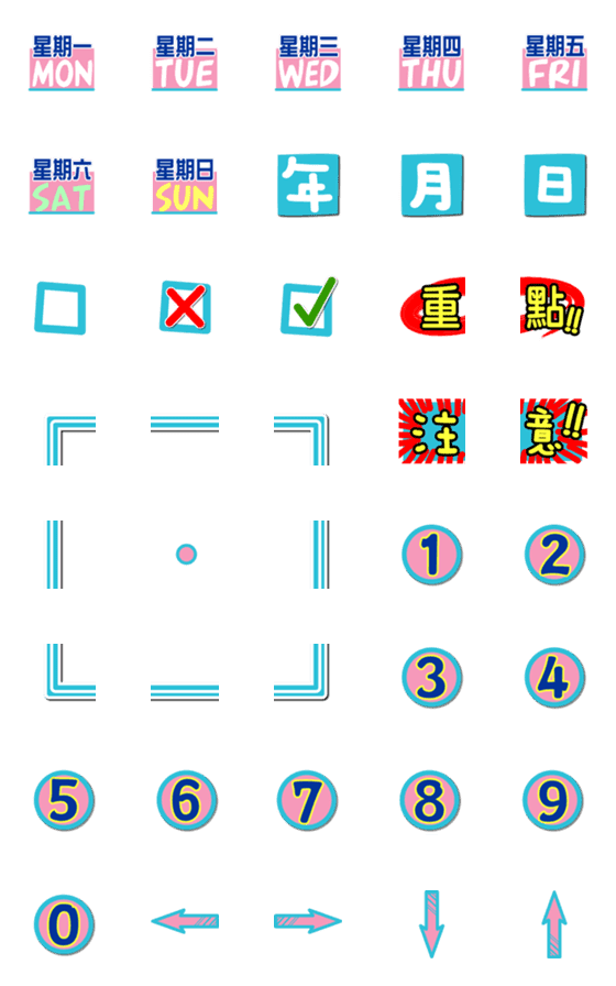 [LINE絵文字]Schedule.Frames.Numbersの画像一覧