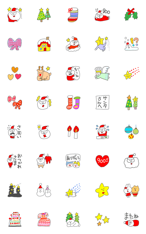 [LINE絵文字]クリスマスハッピー絵文字の画像一覧