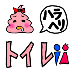 [LINE絵文字] かわいいうん子の絵文字の画像