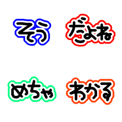 [LINE絵文字] 【返信用】あいづち絵文字の画像