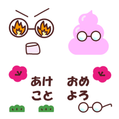 [LINE絵文字] メガネが主役 (絵文字版)の画像