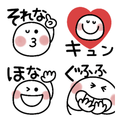 [LINE絵文字] オトナ可愛い文字付きハッピースマイルの画像