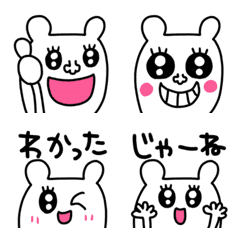 [LINE絵文字] riekimの白くまくん絵文字の画像