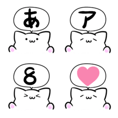 [LINE絵文字] ねこの吹き出しデコ文字＆絵文字の画像