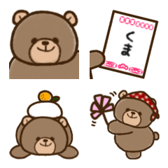 [LINE絵文字] くまのぬいぐるみ 絵文字 年末年始ver.の画像