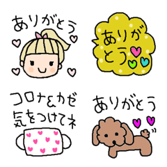 [LINE絵文字] 色んな大人可愛い絵文字1063シンプルの画像