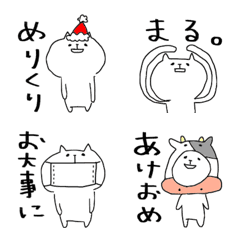 [LINE絵文字] ゆるすぎたネコの画像