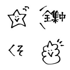 [LINE絵文字] 使える！！シンプルな可愛い言葉の絵文字◎の画像