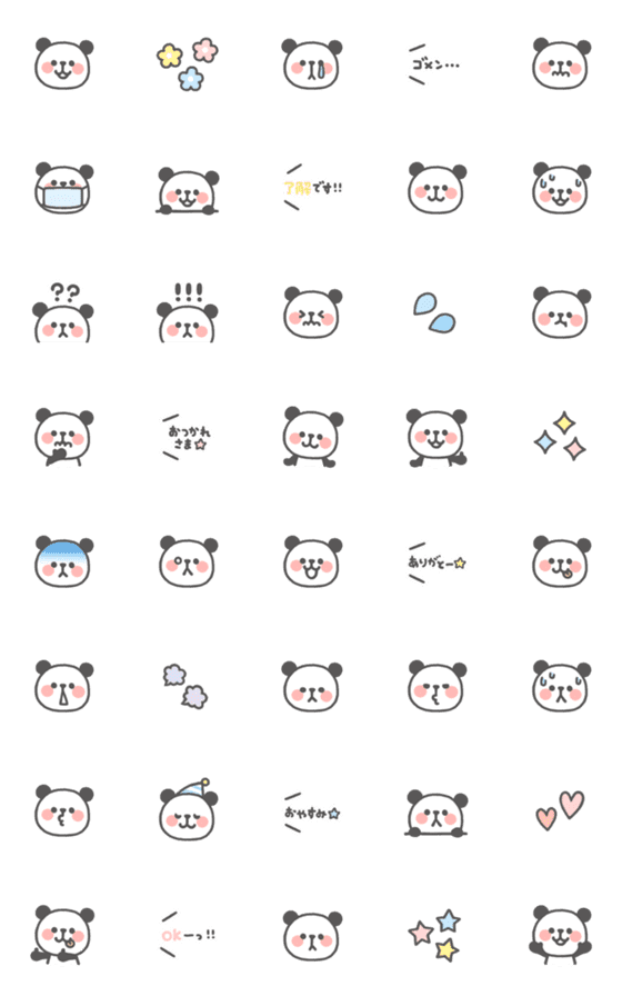 [LINE絵文字]のんびりパンダ☆パステル絵文字の画像一覧