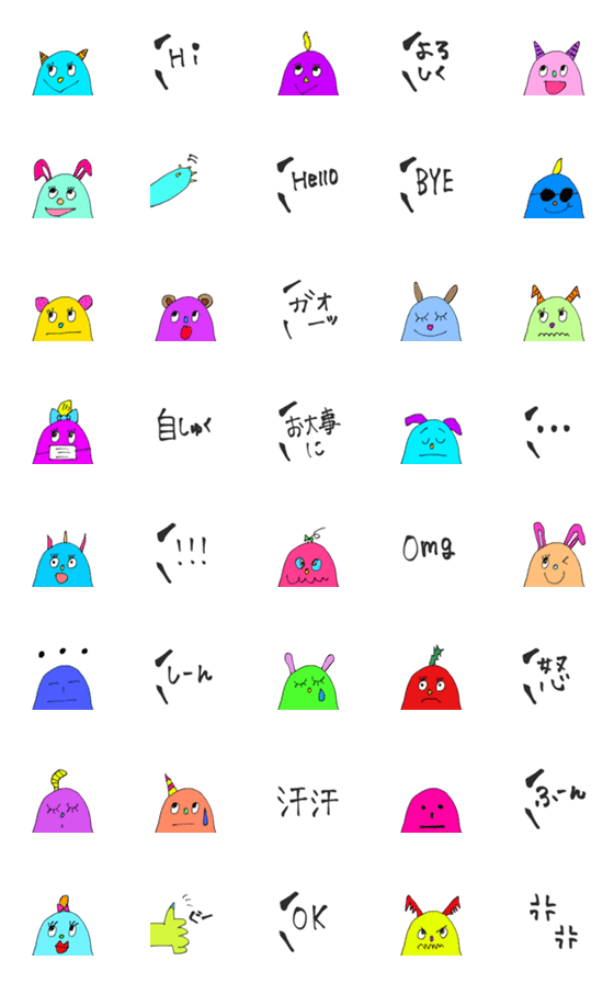 [LINE絵文字]カラフル可愛いモンスターの絵文字★の画像一覧