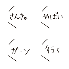 [LINE絵文字] 日常で使えるゆるーい吹き出しの画像