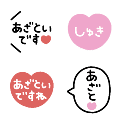 [LINE絵文字] あざとくて何が悪い♡の画像