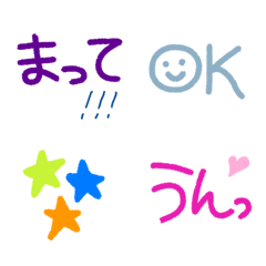 [LINE絵文字] 可愛くて使える絵文字の画像