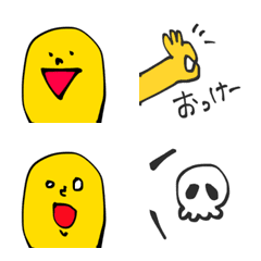 [LINE絵文字] 使える！！黄色い何かの絵文字！！！★の画像