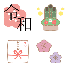 [LINE絵文字] 正月えもじの画像