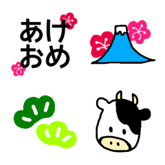 [LINE絵文字] 日本★冬絵文字の画像