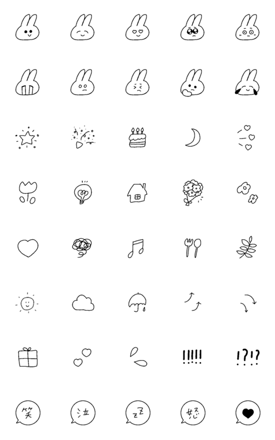 Line絵文字 Nemuiasa Simple Monotone Emoji 40種類 1円