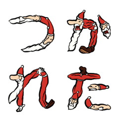 [LINE絵文字] サンタが体を張ったデコ文字の画像