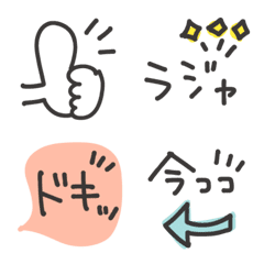 [LINE絵文字] 使える！文末文字と絵文字の画像