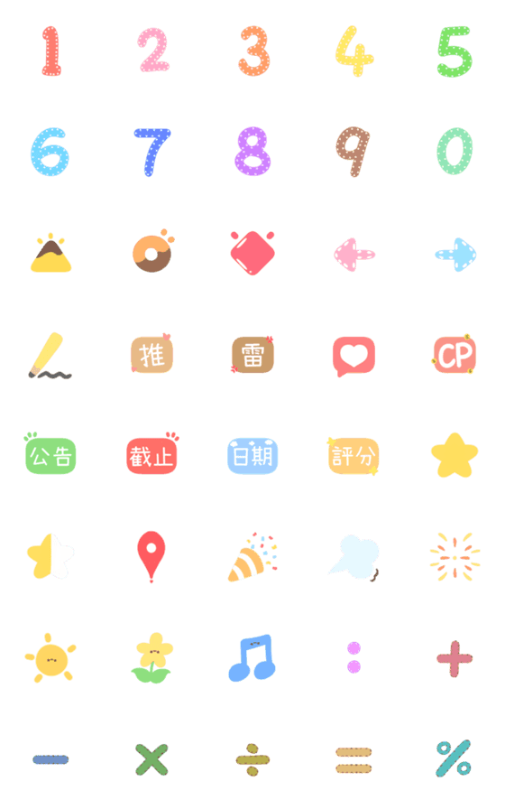 [LINE絵文字]Cute ＆ Normal tagの画像一覧