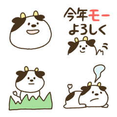 [LINE絵文字] しょぼいうしの画像