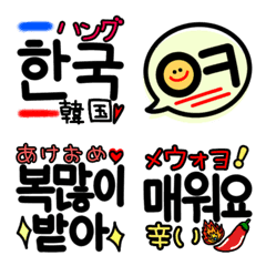 [LINE絵文字] かわいくて使いやすい韓国系な絵文字6の画像