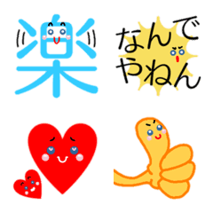 [LINE絵文字] シンプルな顔付き絵文字の画像