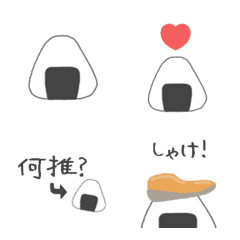 [LINE絵文字] ただの おにぎり 絵文字ver。の画像