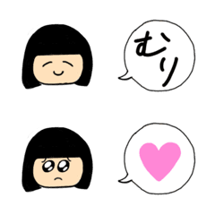 [LINE絵文字] ムスメッコえもじの画像