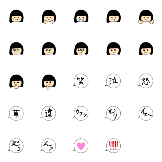 [LINE絵文字]ムスメッコえもじの画像一覧