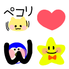 [LINE絵文字] 気持ちが伝わる★可愛い絵文字の画像