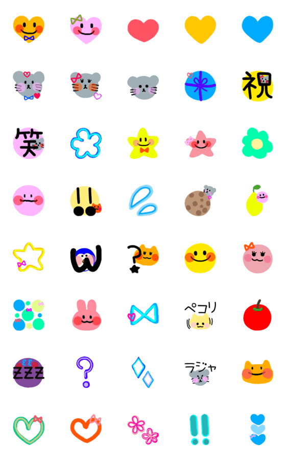 [LINE絵文字]気持ちが伝わる★可愛い絵文字の画像一覧
