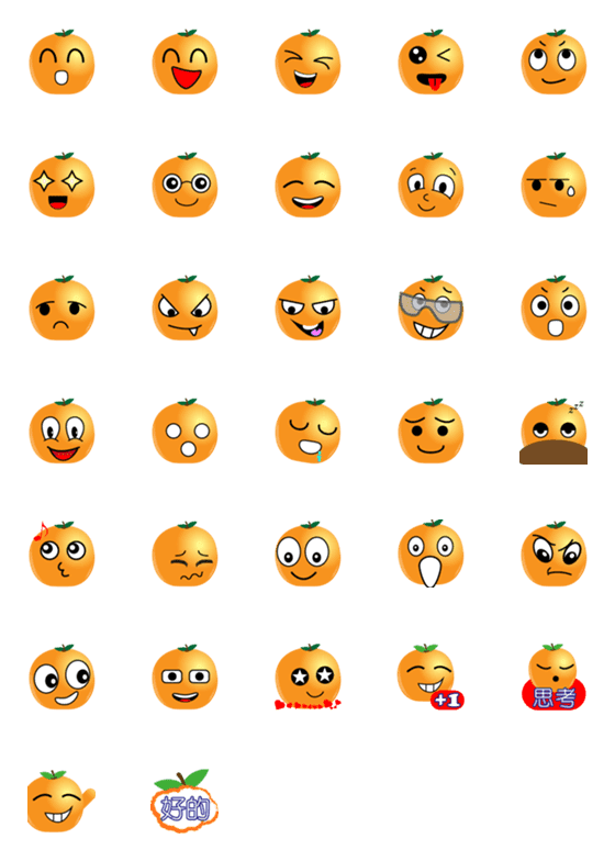 [LINE絵文字]Cute orange 2_(emoji)の画像一覧