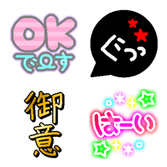 [LINE絵文字] 【返信用】了解系の絵文字の画像