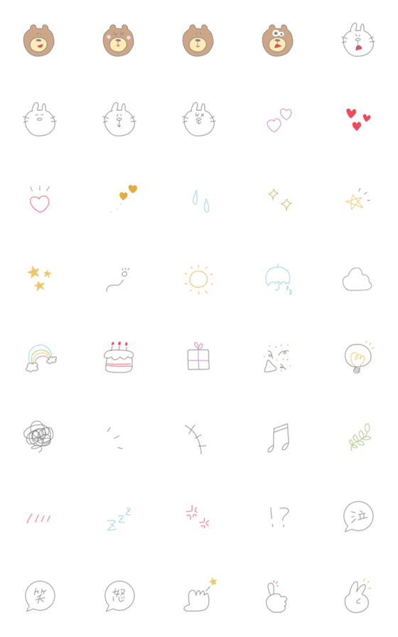 [LINE絵文字]nnnk simple emoji 1の画像一覧