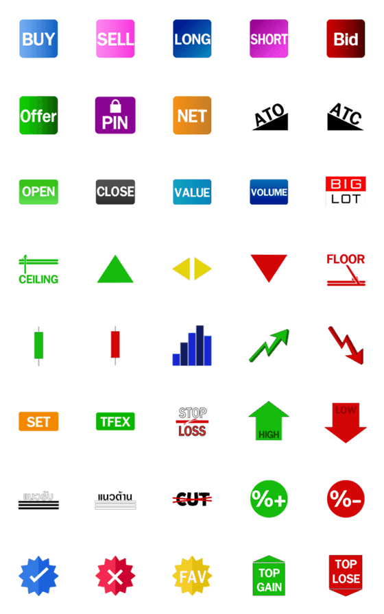 [LINE絵文字]Stock - Trader emojiの画像一覧