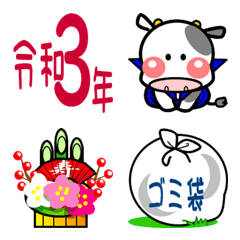 [LINE絵文字] 季節の絵文字【2021吉日】の画像