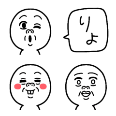 ◯うざいかお◯の絵文字メイン画像