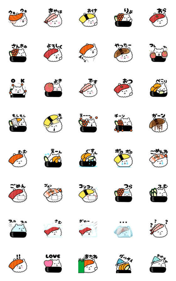 [LINE絵文字]SUSHIKUMA絵文字2の画像一覧