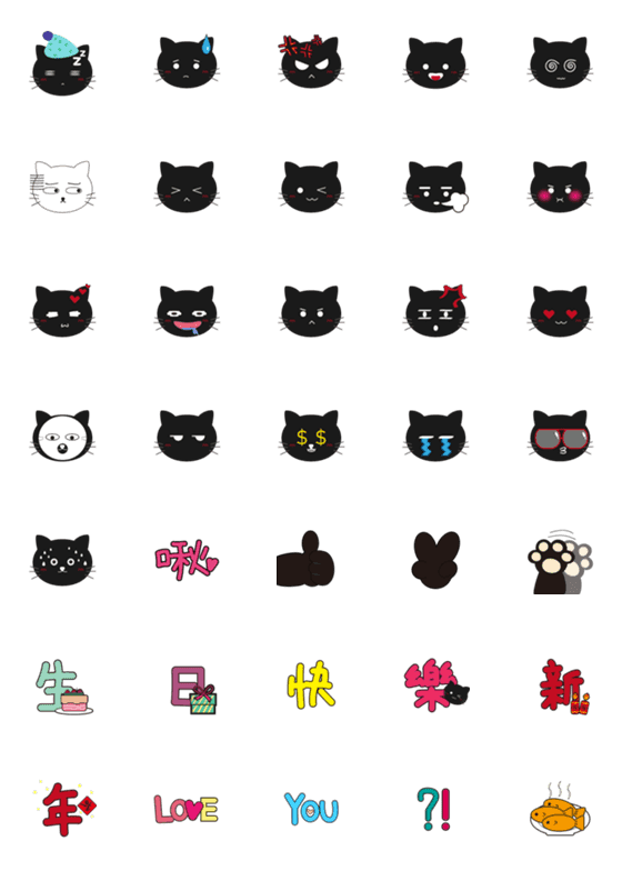 [LINE絵文字]black little catの画像一覧