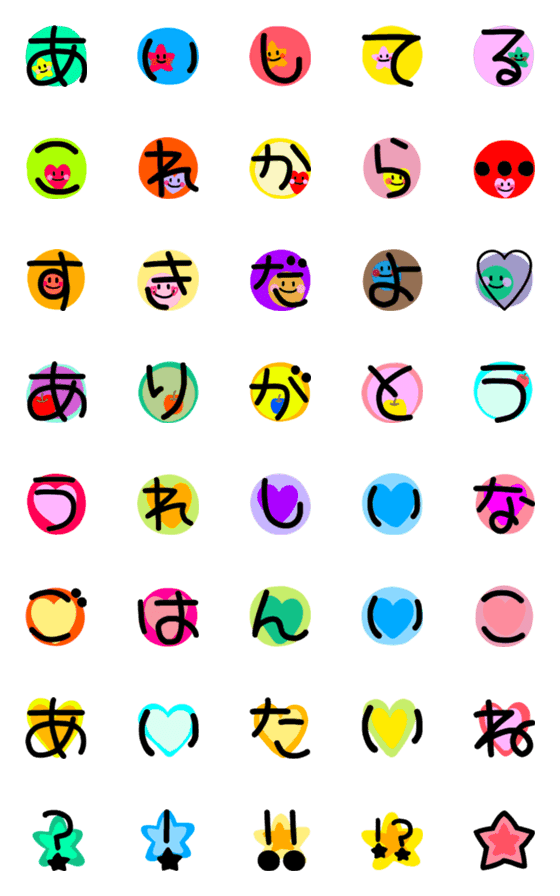 [LINE絵文字]愛する人に送る絵文字♡の画像一覧