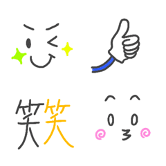 [LINE絵文字] 【男も使える】シンプル絵文字①の画像